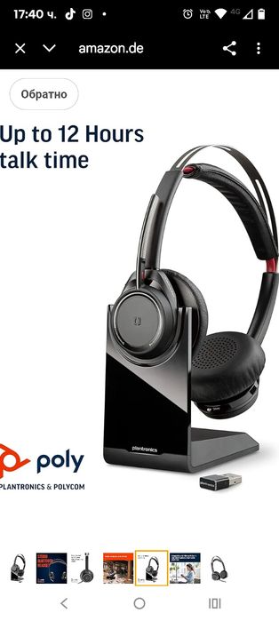 Plantronics Voyager Focus UC B825 Bluetooth стерео слушалки със зарежд