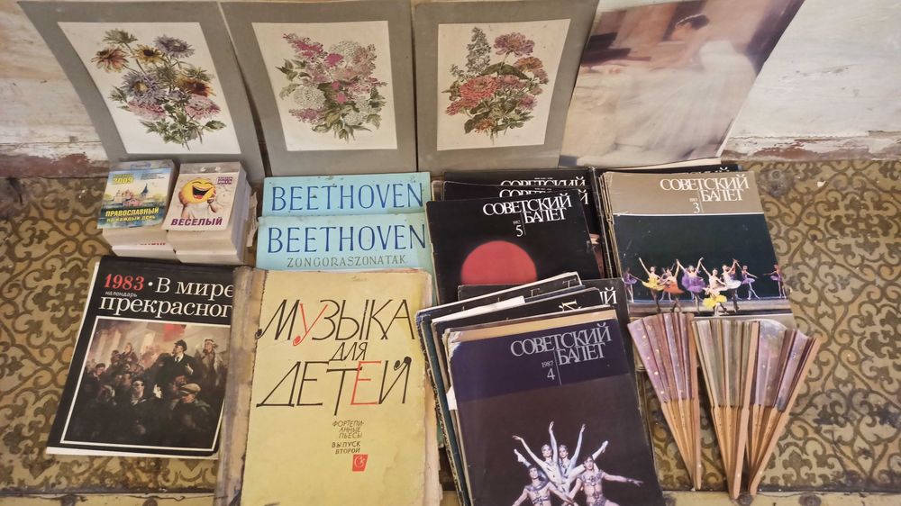 Журналы разные, репродукции.