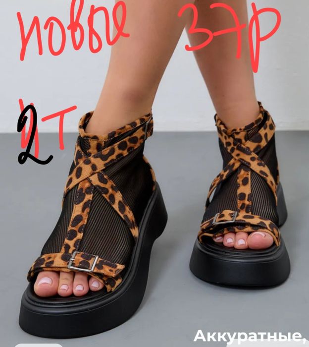 Продаем недорого