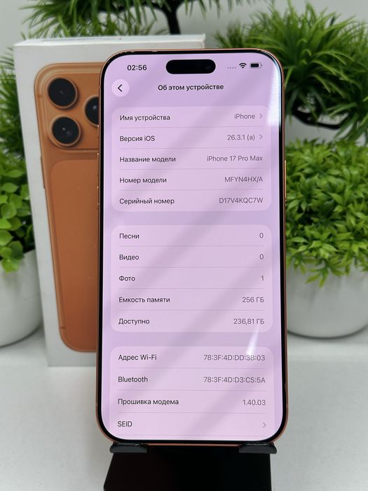 Iphone 17 Pro Max 256 gb  Akb 100% ЦП 112 (EAC)