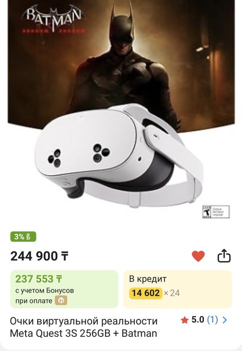 VR очки Meta Quest 3s 256gb+batman