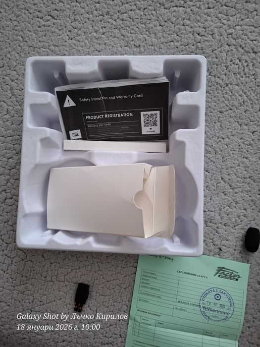 WIRELESS геймърски слушалки + микрофон JBL QUANTUM 360 Hartman на 20 д