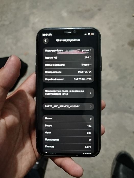 Iphone 11 samarqand