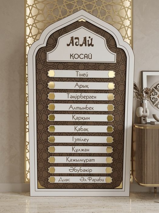 Ағаштан шежіре жасаймын(қолөнер)