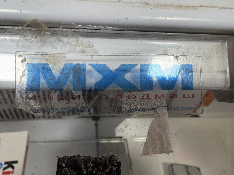 Продам морозильник марки MXM