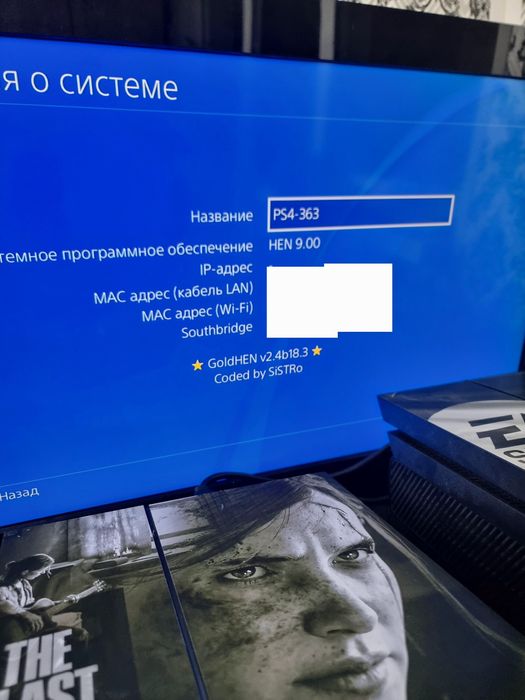 PS4 fat 9.00 versiya, 3-reviziya shum vashshe yoq