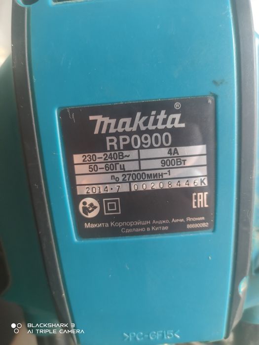 Продам фрезу в отличном состоянии