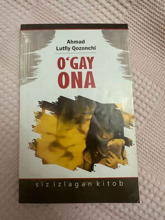 Книга ogay ona Ahmad Lutfiy