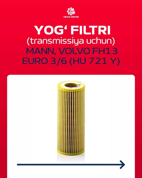 Фуралар учун фильтрлар ОПТОМ нархларда