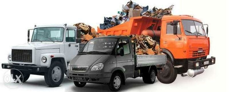 Вывоз Мусор. Грузчики.