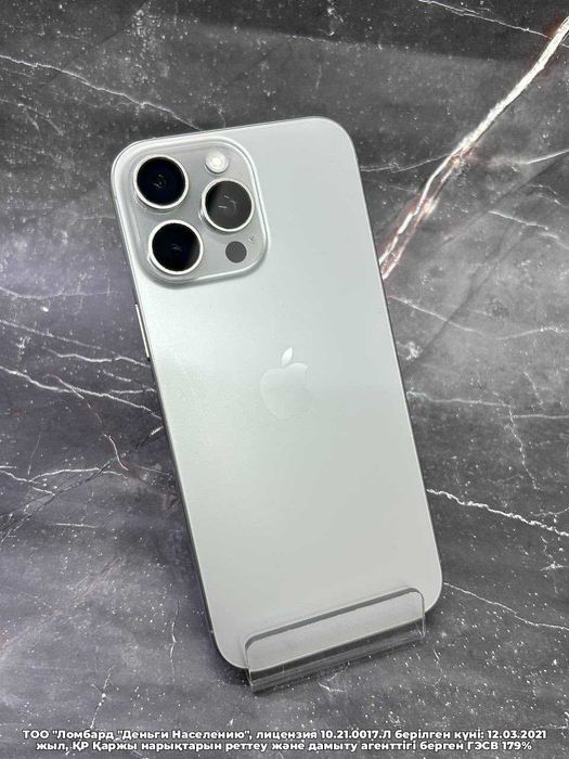 Apple iPhone 16Pro Max 256GB (Балпык би)ЛОТ 124\7606