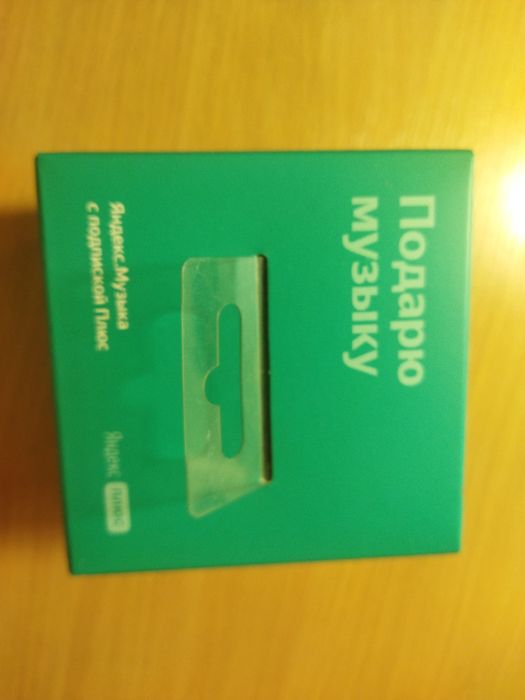 Продам Яндекс станцию Алиса