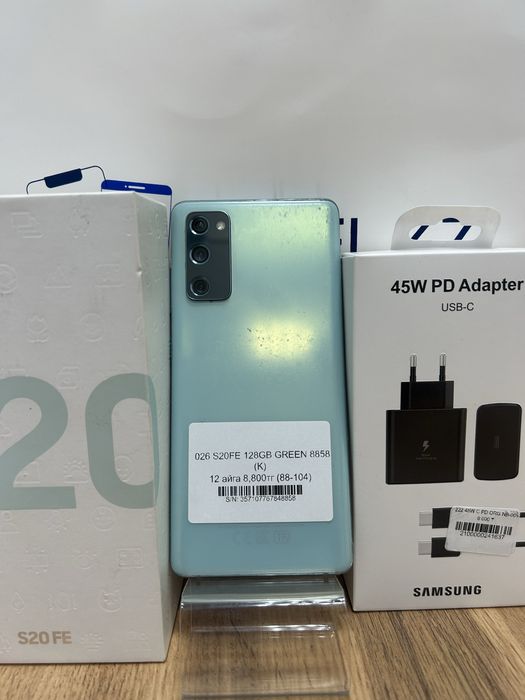 Samsung S20FE 128 GB Green