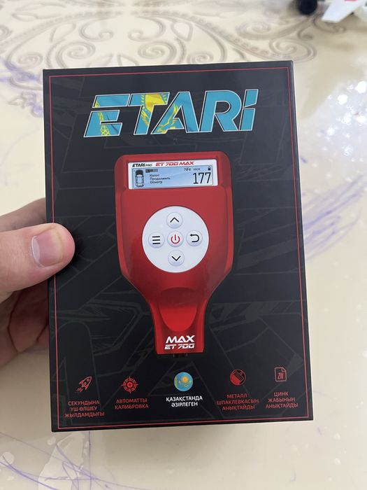 Толщиномер ETARI 700max