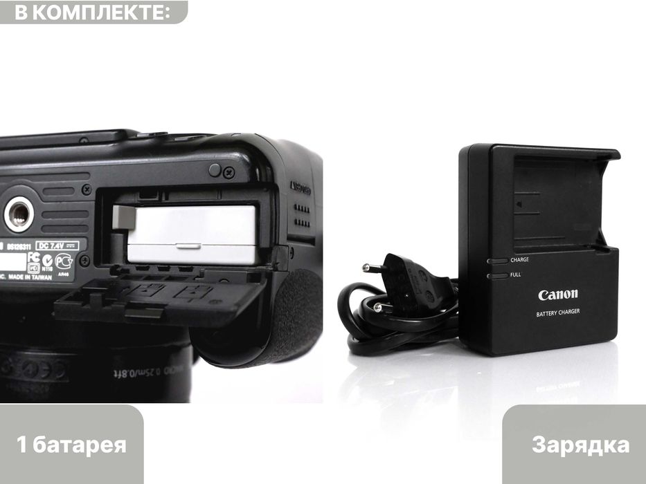 Canon EOS 600D + 2 объектива + адаптер