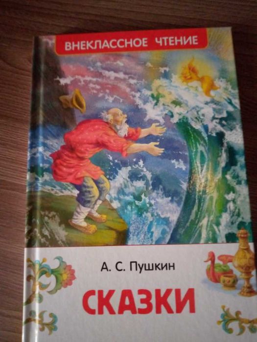Продам детские книжки.