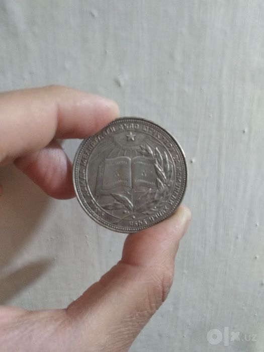 Школьная медаль УзССР серебро