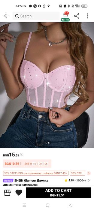 Блестящ розов топ