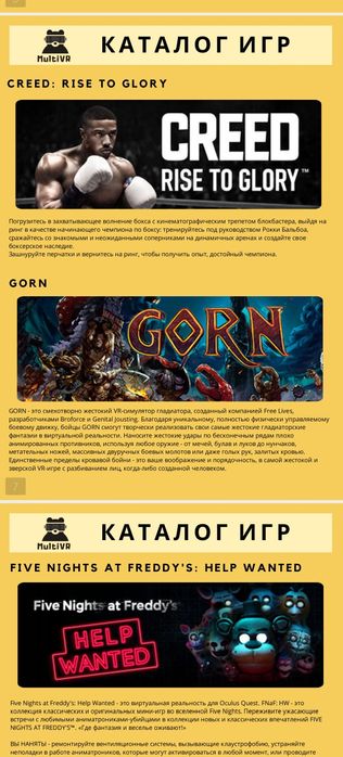 Аренда VR очков, виртуальные игры