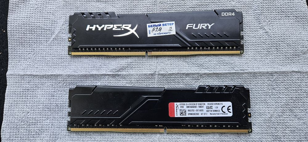 DDR4 HyperX FURY 16 Gb (2×8)