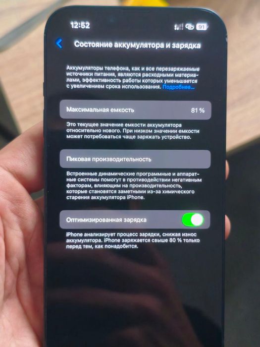 Продам айфон 14 на 128 гб