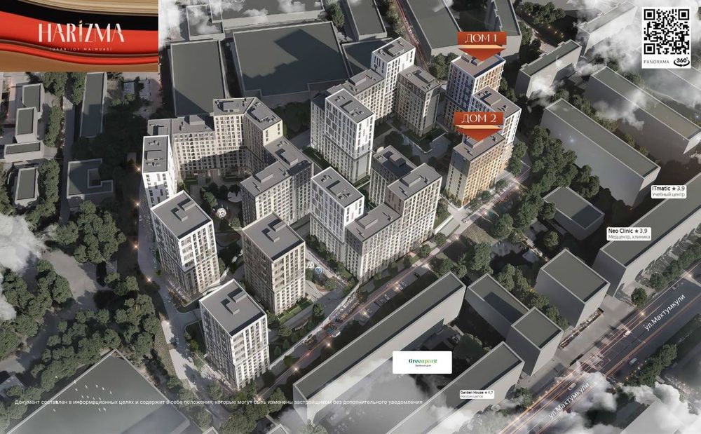 Продаётся 2/3/16 квартира коробка, в ЖК "Харизма", Махтумкули