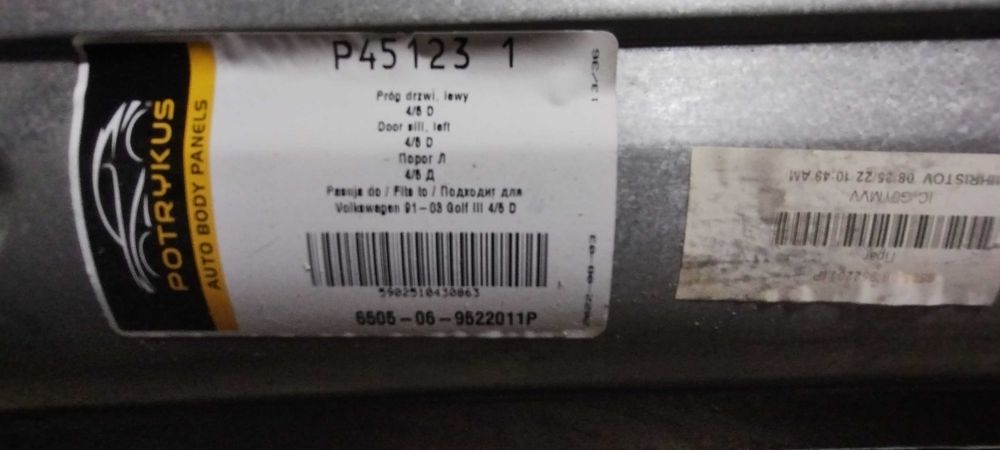 Прагове за Голф тройка