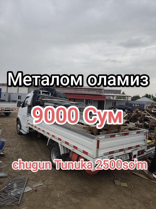Metallom metal metallolom olamiz metalom