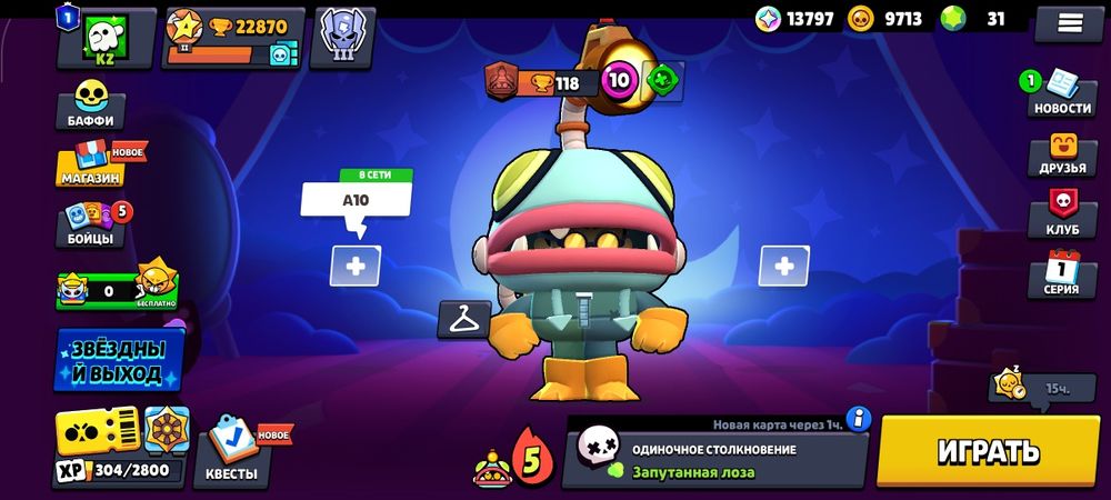 Бравл старс аккаунт