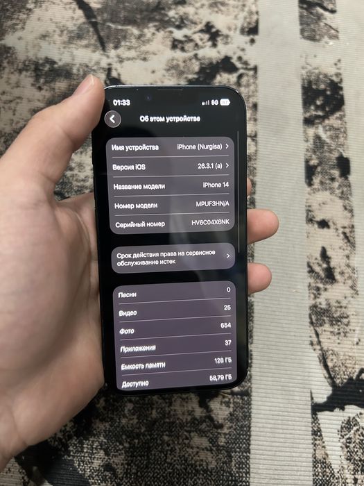 Айфон 14 обмен на 15 про