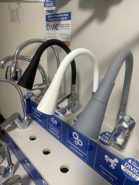 Продаю смесители для кухни и ванны