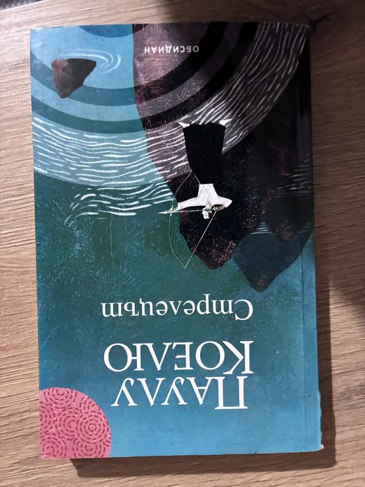 6 Книги от различни автори