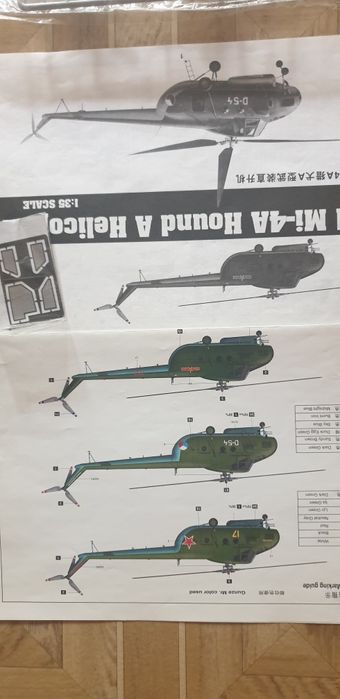 Продам модель вертолёта Ми4