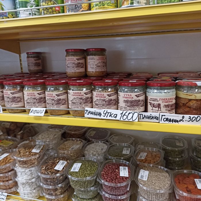 ОВОЩИ, ФРУКТЫ, КОНСЕРВЫ -  в широком ассортименте