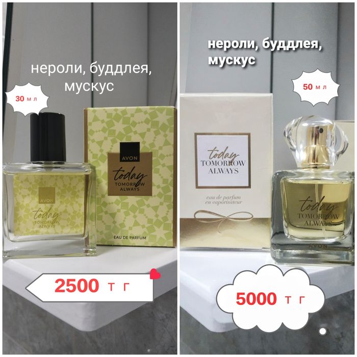 Продам парфюм "Эйвон"