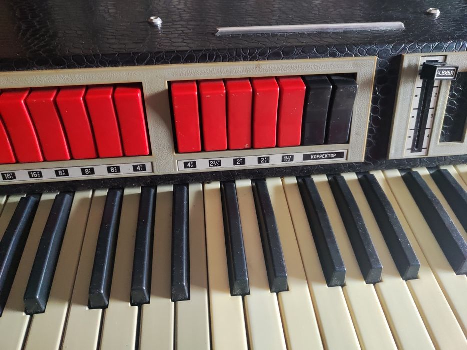 Электромузыкальный инструмент