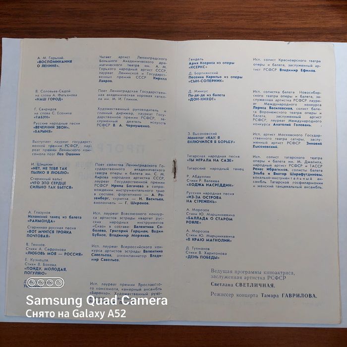 Искусство антиквариат