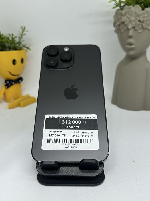 Iphone 14 pro max 256 gb.