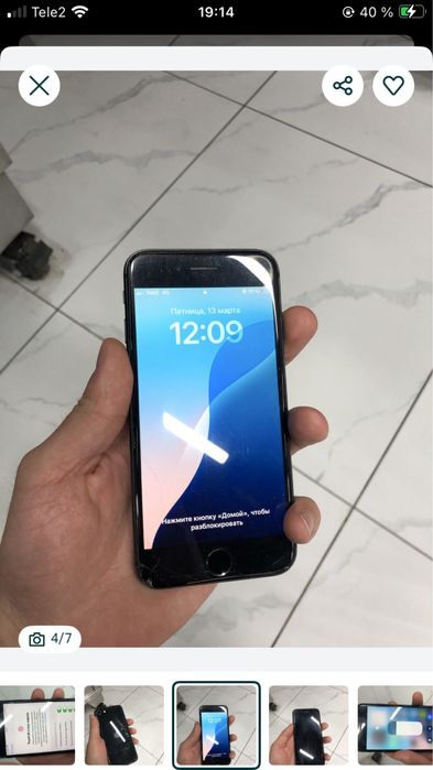Айфон се 128гб срочна