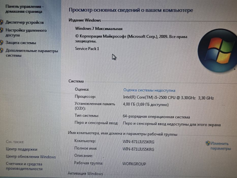 Продам 2 компьютера по цене одного