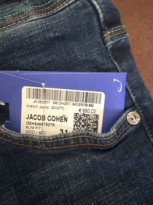 Дънка жакобконен