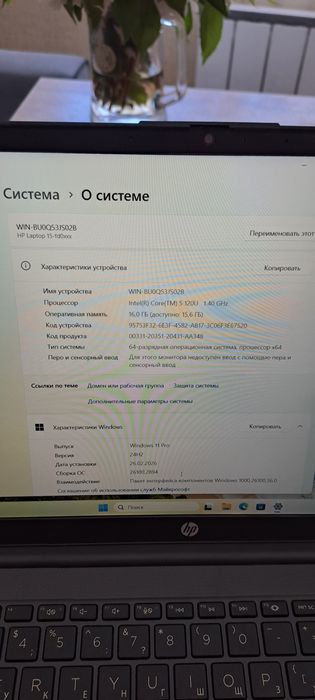 Продам ноутбук новый