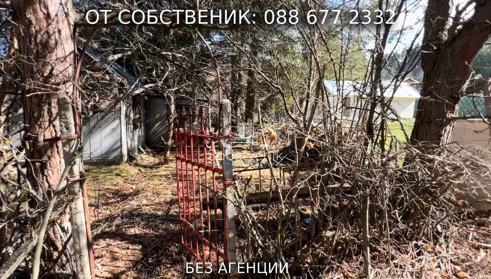 Продава се Парцел в Пловдив, Христо Смирненски - 508 кв.м за 50 €/кв.м - Снимка #1