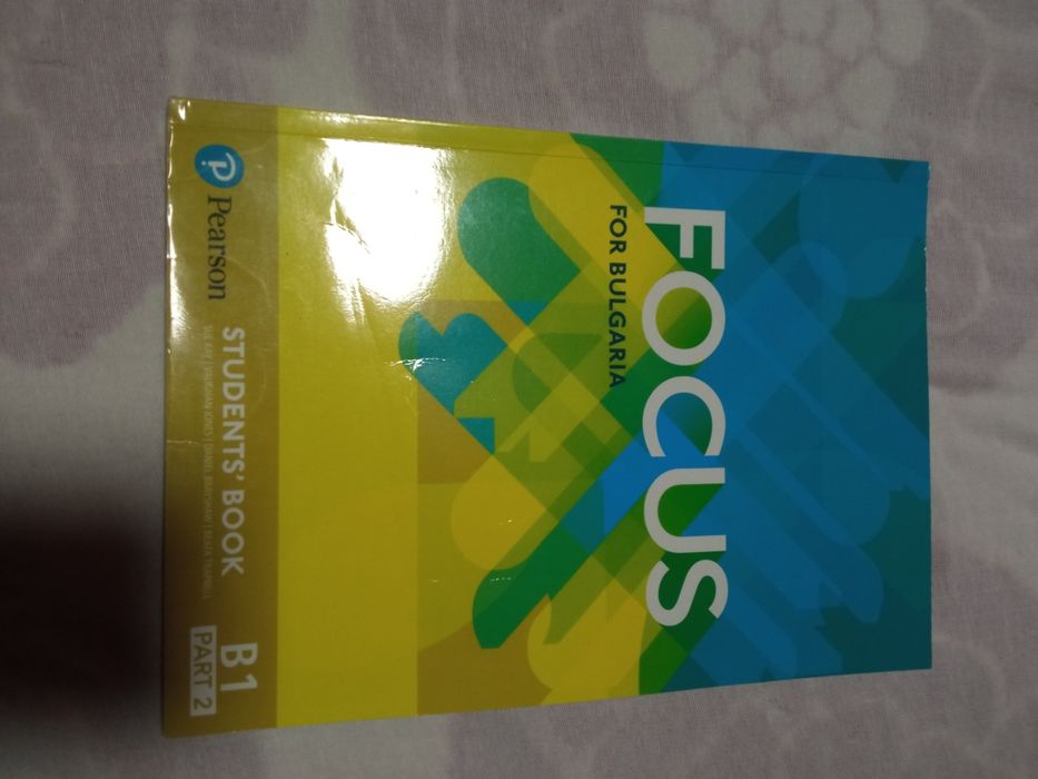 Учебници и помагала за 10 клас...