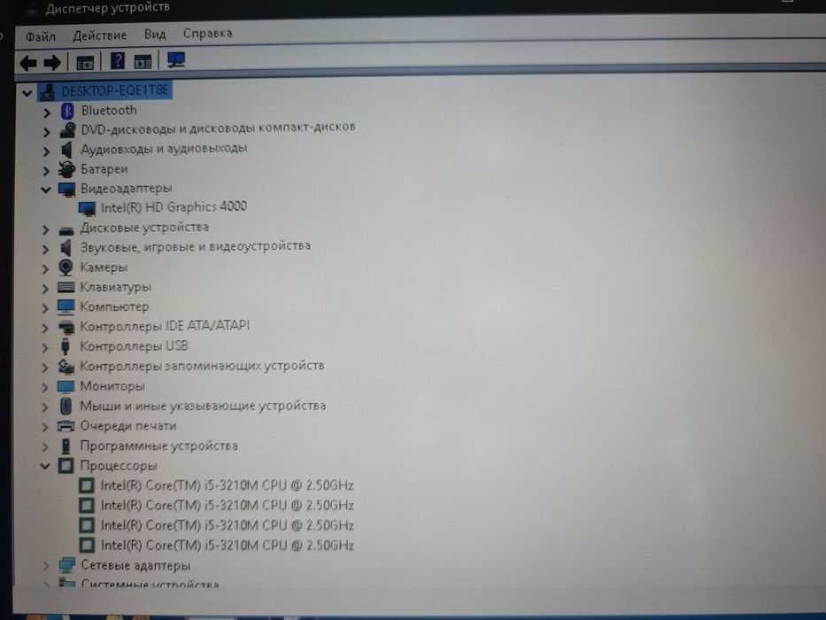 Продам ноутбук HP Core i5