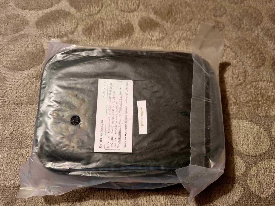 Нова Кутия за бижута