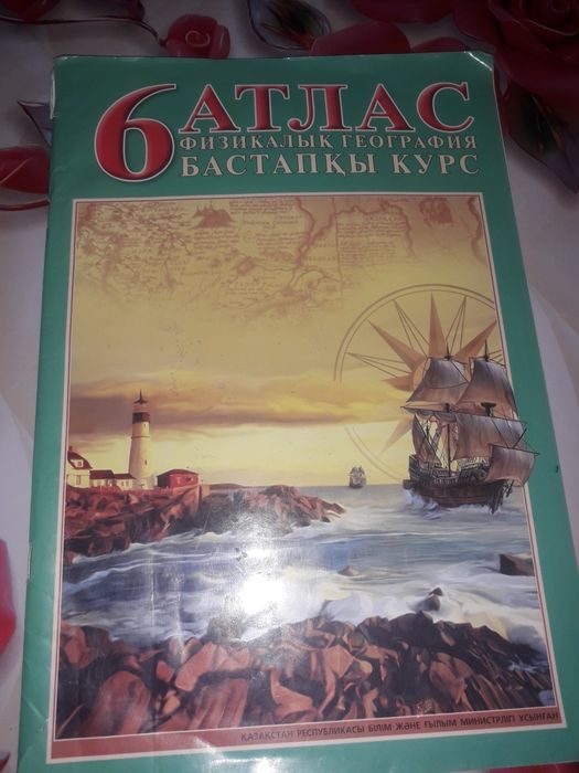 Кiтаптар сатылады