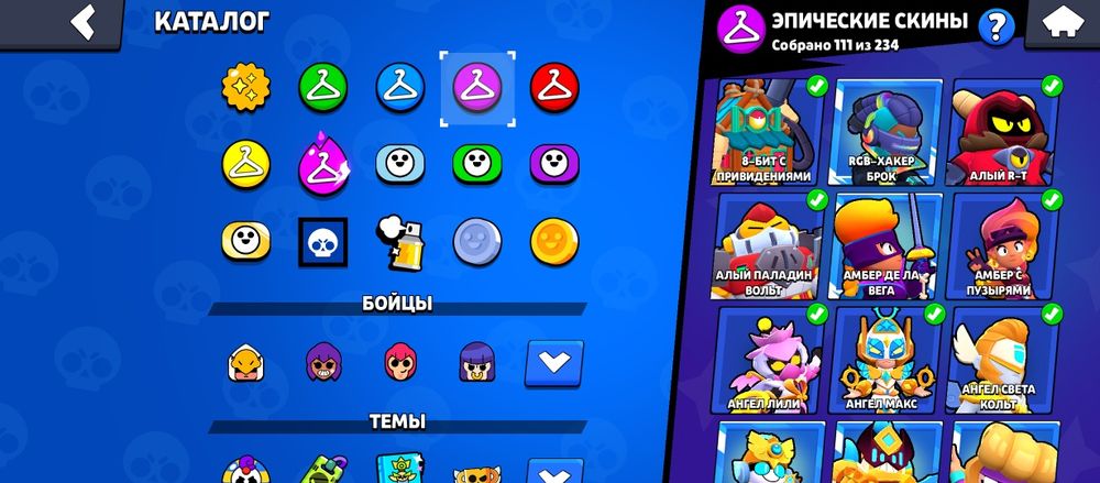 Бравл Старс аккаунт