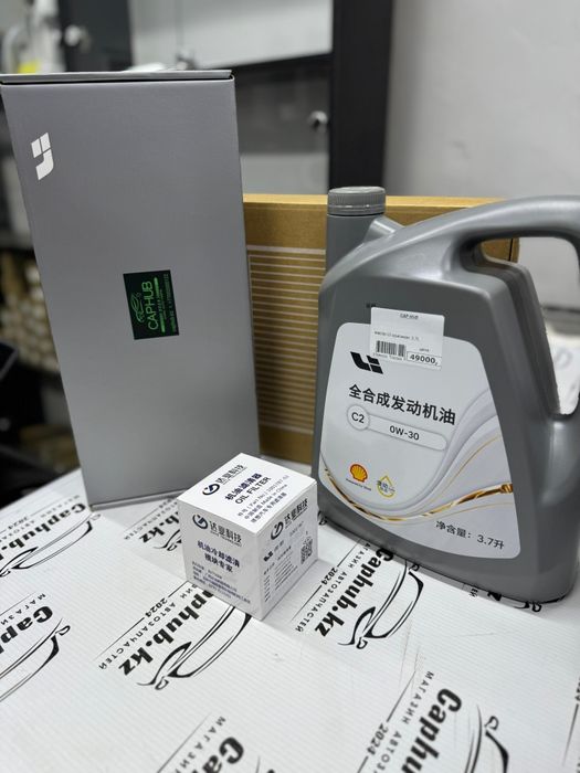 Комплект масло и фильтра для ТО Lixiang L7, L8, L9