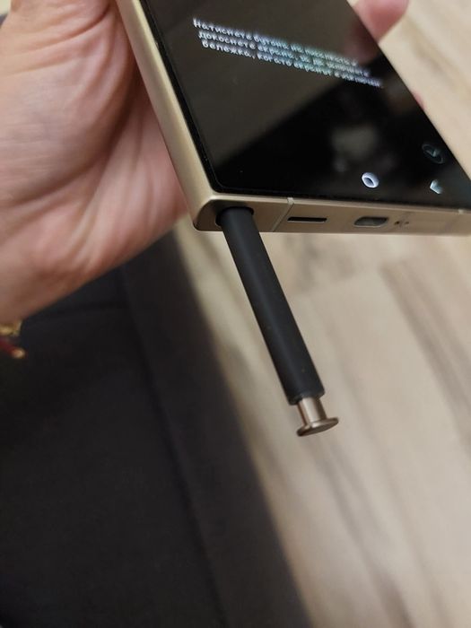 Samsung Galaxy S24 ultra Gold